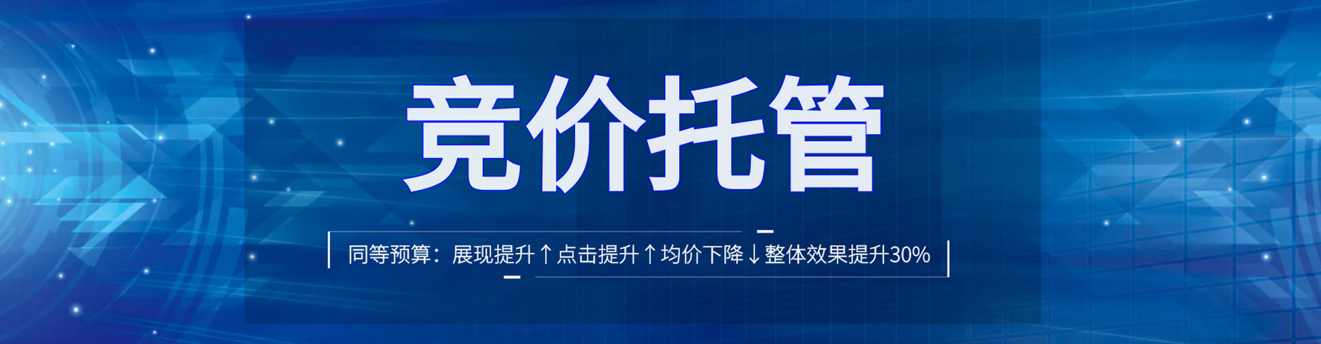 屏山sem代运营